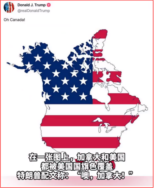 美国威逼下，加拿大求生欲望很强	，总理请求访华