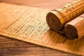 道德经说的“和光同尘”竟是这个意思图片