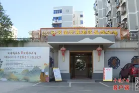 十堰市茅箭区建成3个社区养老综合体，解决4万多人养老难题图片
