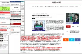 国货“反攻”海外，这一轮该中国人赢了图片