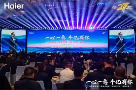 逆势增长15.7%，海尔专卖店延续两位数增长冲刺千亿图片