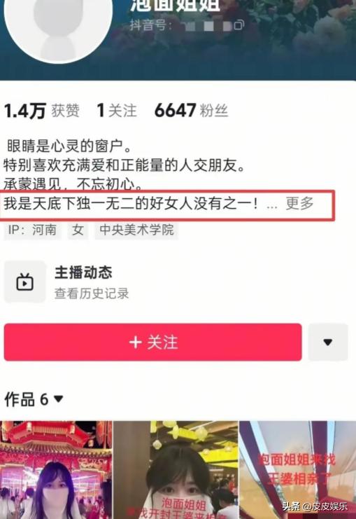 女子相亲彩礼要1000万,王婆现场翻脸,真实面目曝光,网友喊封杀(图20) 女子相亲彩礼要1000万,王婆现场翻脸,真实面目曝光,网友喊封杀(图20)