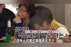 韩国大妈游中国：担心没饭吃自带泡菜，进了饭馆才发现自己想多了图片