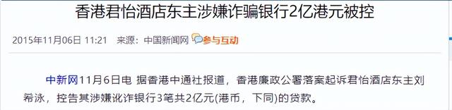 央视最惨女主持，男友死缓、丈夫入狱，如今48岁又被释永信牵连