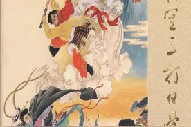 [西游记.单本] 《孙悟空三打白骨精彩色版》赵宏本 钱笑呆图片