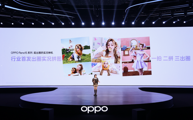OPPO Reno15 发布：四主摄超清影像系统+全场景实况玩法
