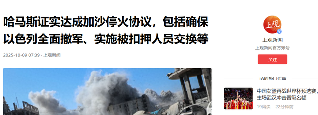 加沙战争要结束了吗