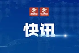 速查！全汇总！2024西安学区划分→图片