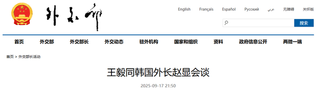 短短两天，中国的两大邻国，一个来到了北京，一个看向了美国