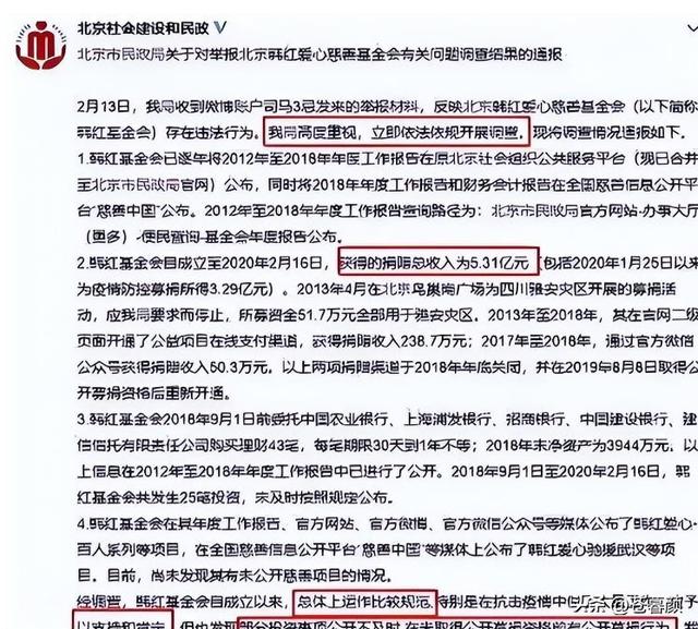 被实名举报过的韩红，终于明白她终身不嫁的原因