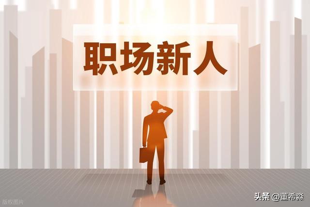 任职1.1年就跳槽？Z世代职场新人为何跳不停？