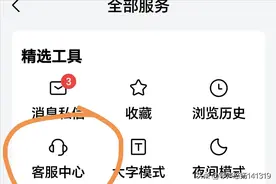 头条文章中不能涉及的内容，私信也是不允许的，私信不是法外之地图片