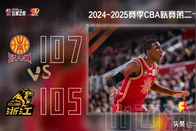 山西汾酒男篮107 : 105力克浙江方兴渡！迪亚洛砍46分献准绝杀！图片