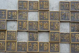 来看看你的姓氏，源自哪个世家？中国最显赫的姓氏家族大揭秘！图片