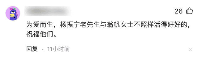 恩爱25年抵不过残酷现实,74岁张艺谋衰老萎缩,43岁陈婷正绚烂如花