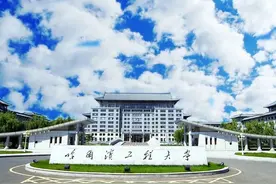 就业率近100%！哈尔滨工程大学的王牌专业虽冷门，却值得选择图片