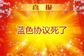 曾经号称“原神杀手”的游戏，宣告死亡图片