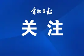 合肥拟出新规！涉及新建小区图片