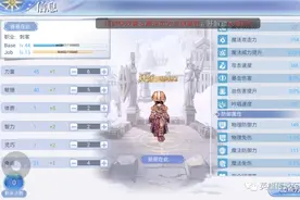 巴风特之怒:盗猎者职业攻略详解（新手必看）!!!图片