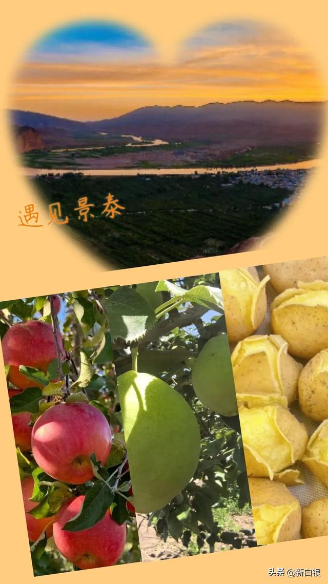 在黄河古渡与古城门的斑驳里遇见景泰