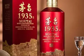 53%vol 500ml茅台1935酒多少钱一瓶？口感如何？解析各项参数图片