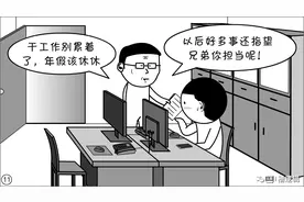 “饼我可以不吃，但领导你不能不画！”图片