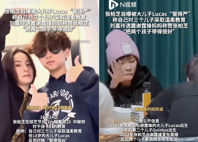 谢霆锋没想到，已备好寿衣和遗照的张柏芝，揭开了王菲仅剩的体面