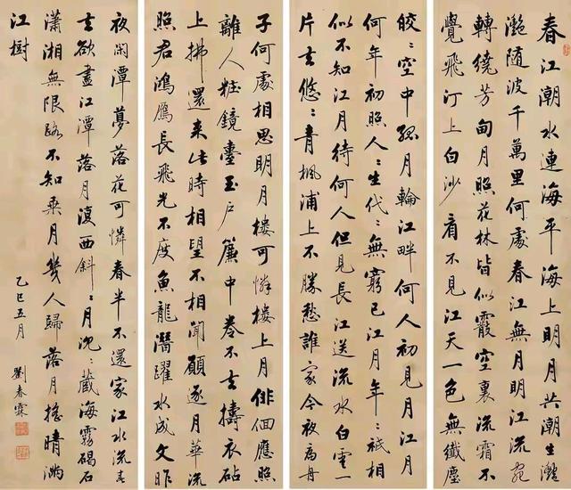 末科状元刘春霖：用毛笔写活的“正道说明书”