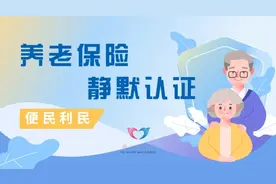 2024年退休人员领取养老金资格认证有哪些方式？下面四种了解一下图片