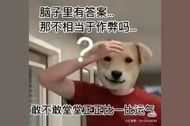 “为了监督学习互扇巴掌”，大学生为了哄自己好好复习快发疯了图片