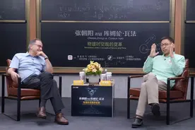 高精尖物理知识对谈都在聊什么？聊时空变革、量子特性、超弦理论图片