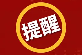 本月底截止！事关浚县居民养老保险待遇图片