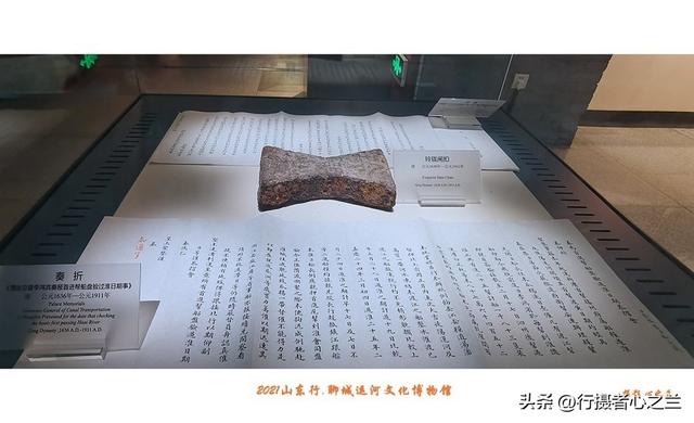 山东行游影记（290）—聊城中国运河文化博物馆（二十三）