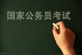 “笔试面试全过，却栽在体检上！”公务员体检大禁忌！图片