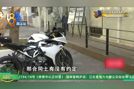 合同？“我们不需要签！”他还要把记者撵出去？图片