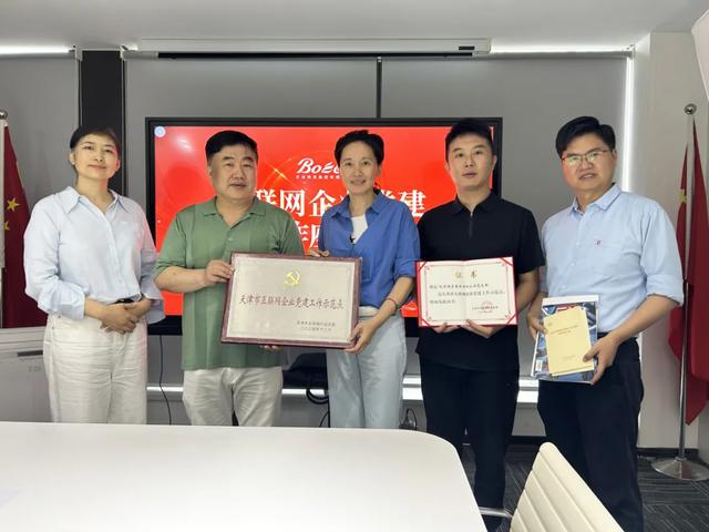 e企风采丨博真集团“5F”工作法助力数字化转型