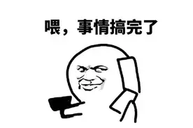 改套餐只让升高不让降低咋办？这几招轻松搞定！图片