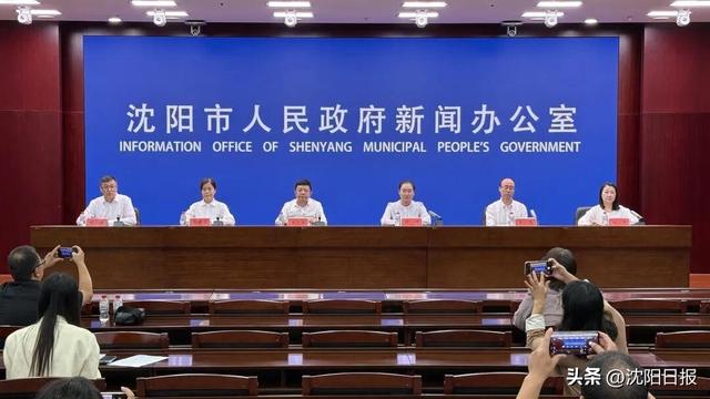 登山远眺、听演唱会、寻宝打卡～浑南区打造四大核心场景共赴秋日盛宴