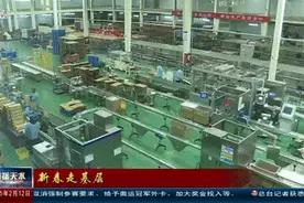 出口“开门红”！天水外贸订单忙不停→图片