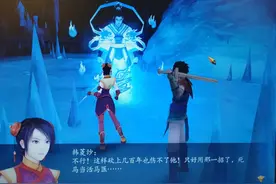 仙剑四完结啦，石沉溪洞—洞悉尘世，欣赏下游戏里青鸾峰的景色吧图片