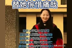 痛心！32岁南开博士石召君去世，父母双亡，还没结婚，死因太惋惜图片