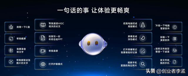 都在聊AI技术，那么我们个人通过手机电脑能够用AI做什么？