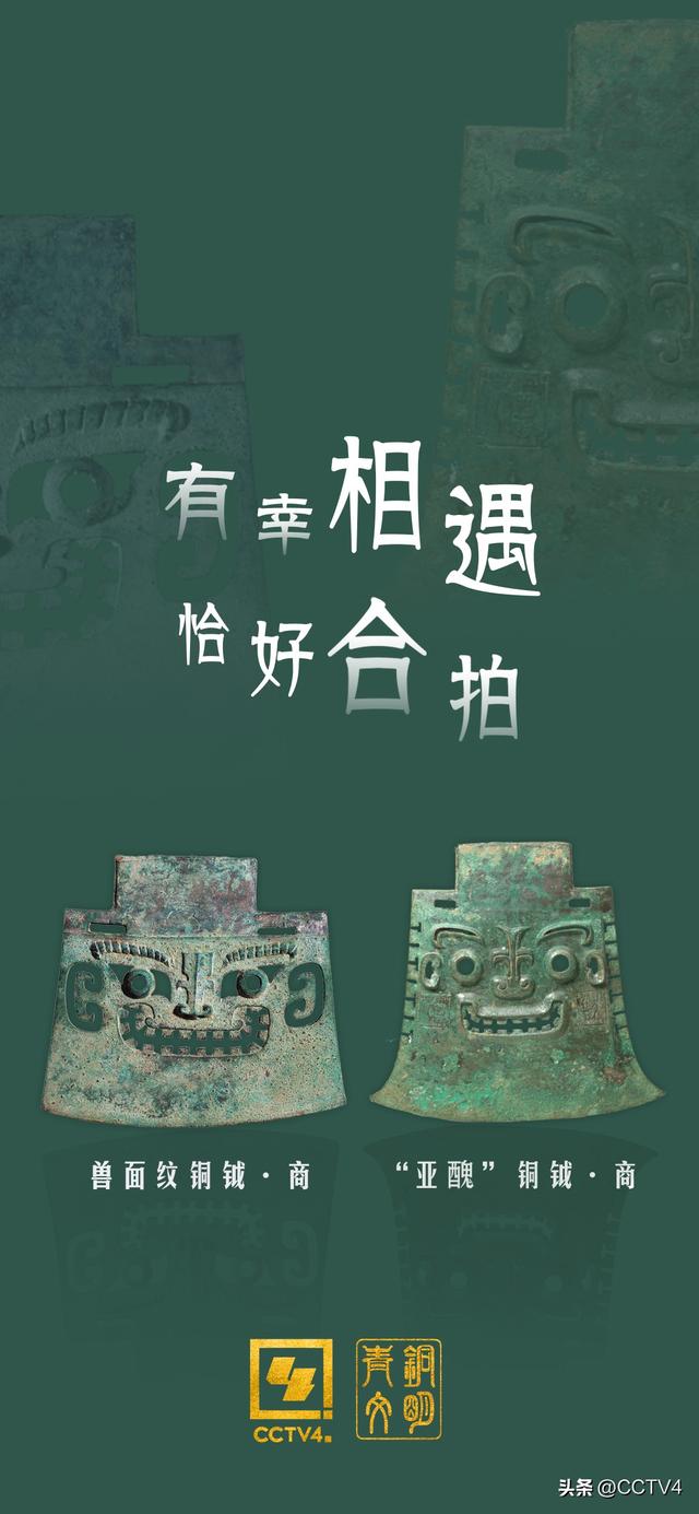 北京暑期文化盛宴！大运河博物馆遇见殷商