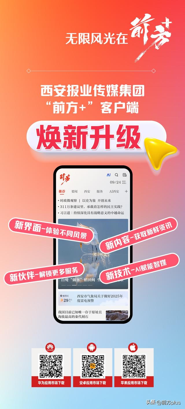 长安十二时辰主题街区焕新迎客