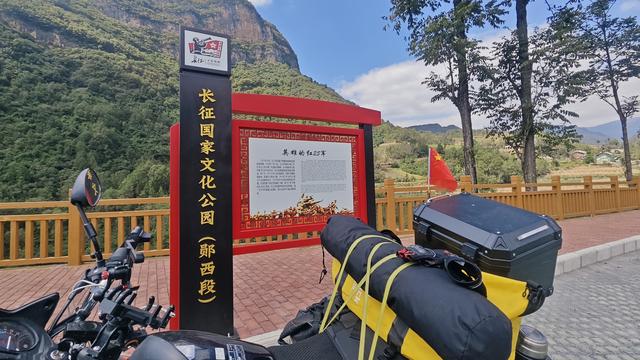 赏秋秦岭，摩旅商洛（03）打卡全国唯一“红军镇”，进入湖北境内