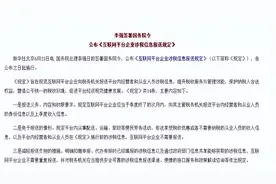 电商税来了！月入10万不用交？三类人慌了，罚款最高50万！图片