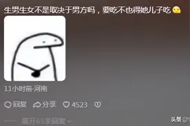 救命！这是哪个地方婚俗？“饺子里包针”，为何婚俗都是针对女性图片