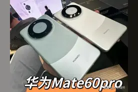 华为手机杂音“遥遥领先，遥遥领先”到底是什么梗？图片