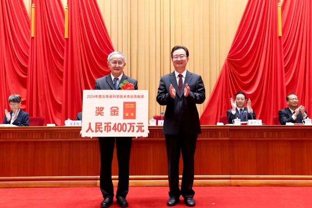 云南省科学技术奖励大会在昆举行 王宁为杰出贡献奖获得者等颁奖并讲话 王予波主持 石玉钢刘晓凯出席