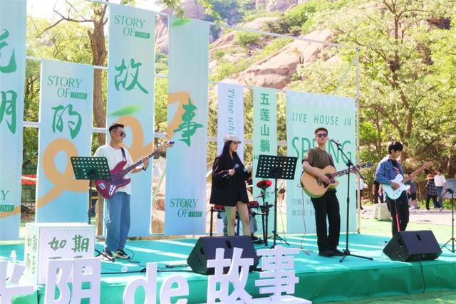 精彩演艺轮番炸场！这个假期，五莲等你来！